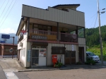 平岩簡易郵便局 (新潟県)