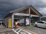 中野郵便局 (富山県)