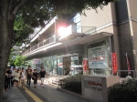 神戸中央郵便局 (兵庫県)